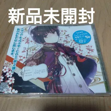'헤타리아' 캐릭터 CD 2 Vol.2/일본(CV: 타카하시 히로키)
