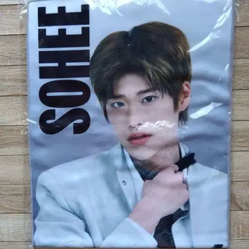 RIIZE 소희 슬로건 타월