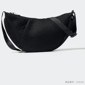 미사용 새상품! 유니클로 레어 완판! 라운드 숄더백 메쉬 블랙