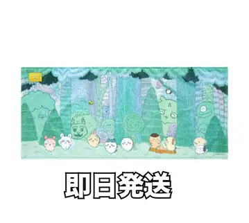 치이카와 파크 낮의 숲 페이스타월