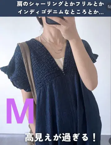 시마무라 lax dan tia 데님 셔링 살로펫 M 사이즈