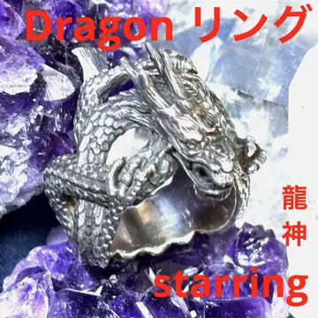 Dragon 반지 starring silver925 용신