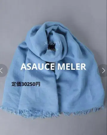 ASAUCEMELER 아소스 메르 벨기에 린넨 스톨