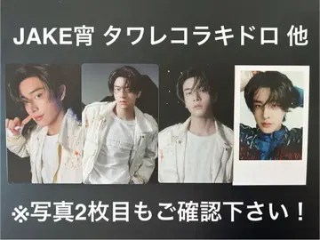ENHYPEN 요이 JAKE 타워 레코드 라키드로 외 [증정품 포함]