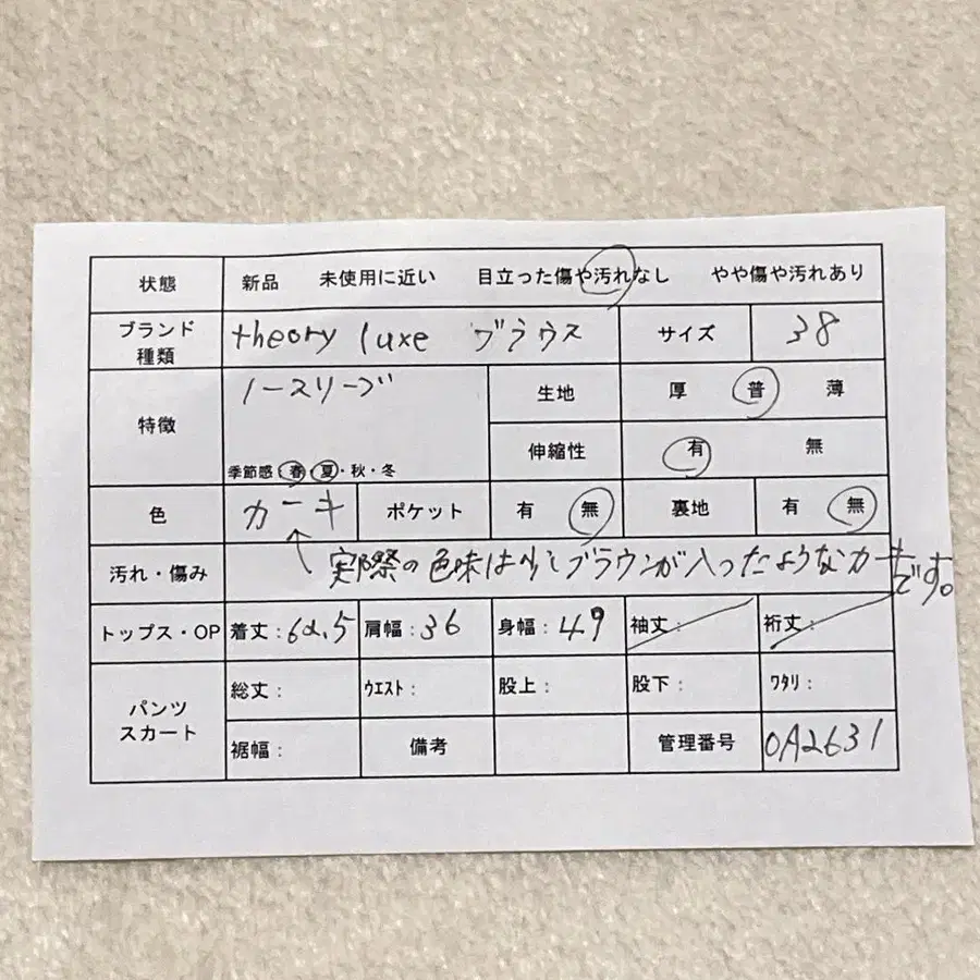 2번째 상품 이미지