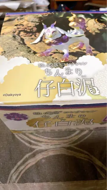 다이쿄야 컬렉션 칭마리 새끼 하쿠타쿠 BOX 4종 컴플리트 세트