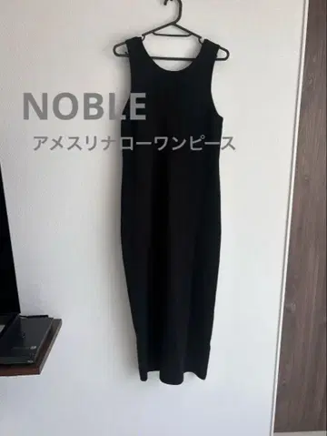 새상품급 Noble 아메슬리브 내로우 원피스