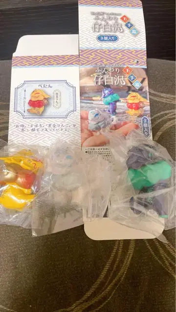 다이쿄야 컬렉션 부드러운 자자쿠라 타마테바코 전 3종