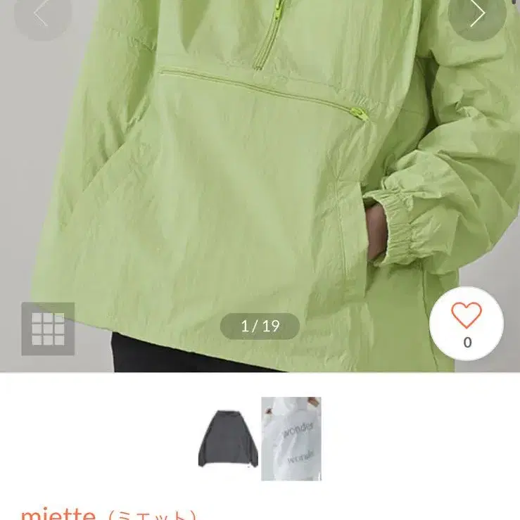 1번째 상품 이미지