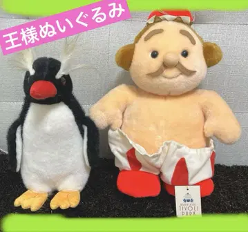 오래된 물건입니다. 벌거벗은 임금님 펭귄 봉제 인형