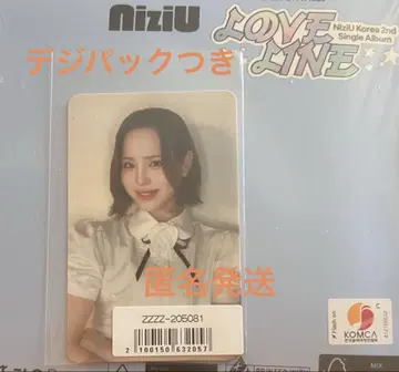 NiziU 럭키드로우 LOVELINE