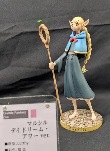 [ wf2025s ] 던전밥 마르실 Cosmic Fantasy Zoo