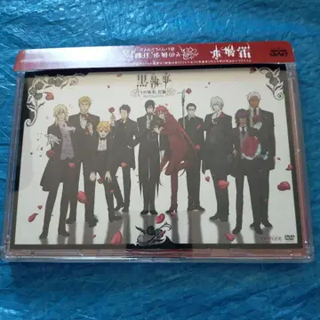 블랙 집사 '그 집사, 광란 ~붉은 발렌타인~' 이벤트 DVD