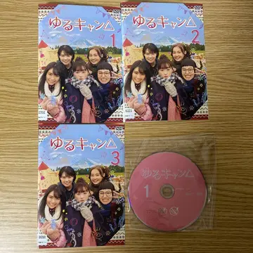 유루캠 실사 드라마판 DVD TV 드라마 전권 세트 전3권