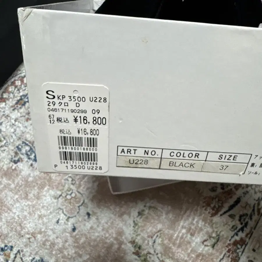 8번째 상품 이미지