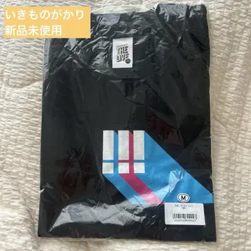 이키모노가카리 THE 티셔츠!!! M 사이즈