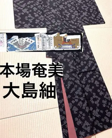 본고장 아마미 오시마 명주 손으로 짠 일원식 단풍 단풍 증지