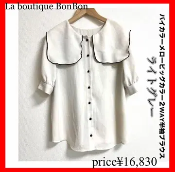 La boutique BonBon 바이컬러 메로우 빅 카라 반팔 블라우스