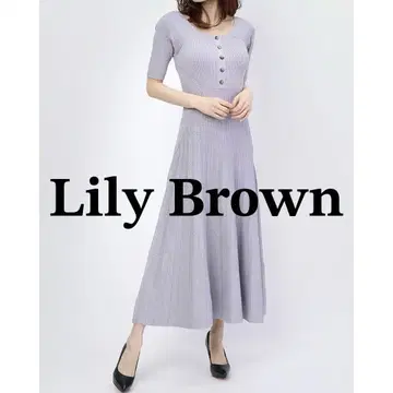 LILY BROWN (릴리 브라운) 2Way 니트 원피스 (라벤더)
