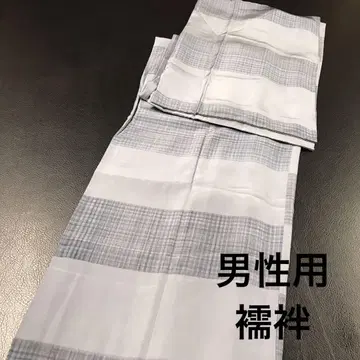 [남성용] 주반 가로 줄무늬 패턴 이중 기모노