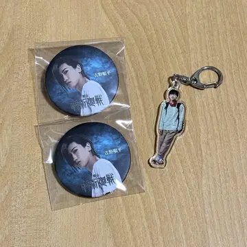 WATWING 후쿠자와 노아
