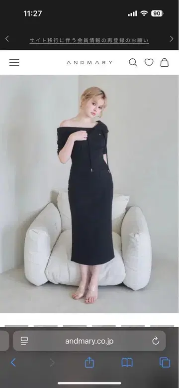 andmary Carina 롱 드레스