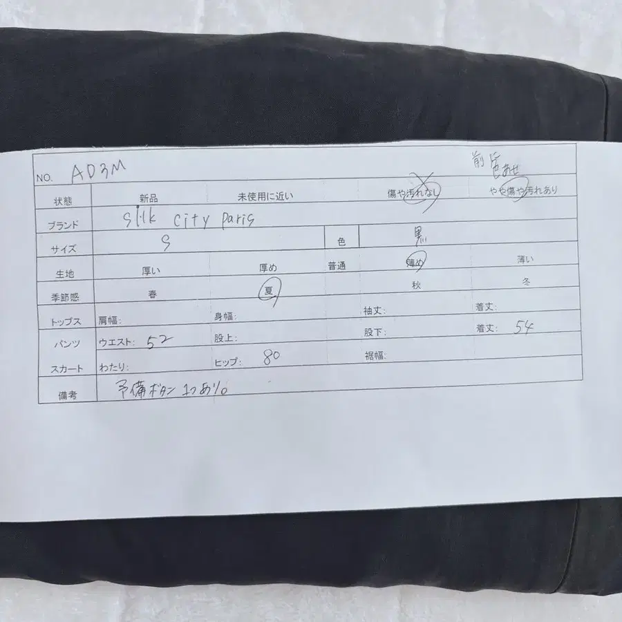11번째 상품 이미지