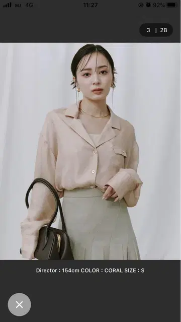 새상품급 [ anuans ] 시어 테일러드 셔츠