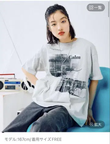 렙심 절개 리메이크풍 로고 T 그레이