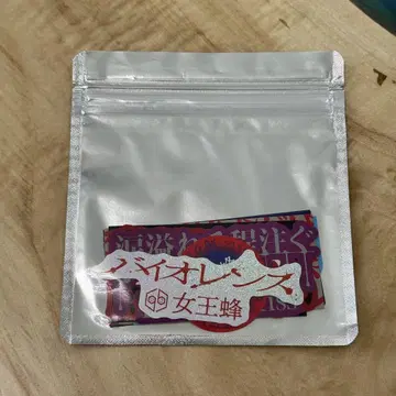 여왕벌 굿즈 바이올런스 스티커