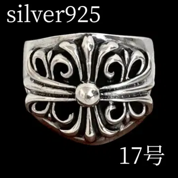 새상품 silver925 실버925 반지 17호 (내경 18.4mm)