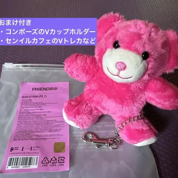 FRIENDIS 핑크 곰 키링