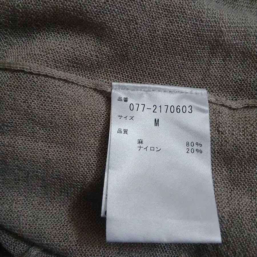 6번째 상품 이미지