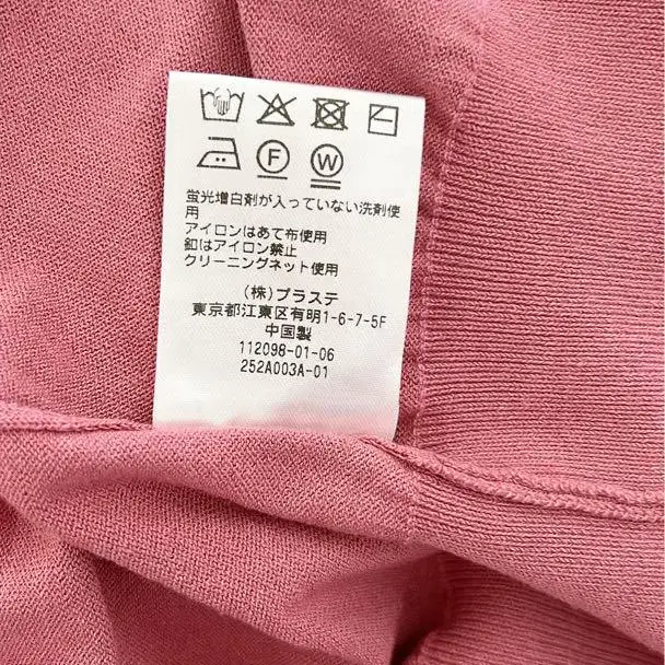 8번째 상품 이미지
