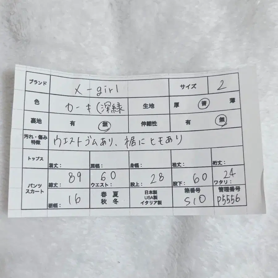 10번째 상품 이미지
