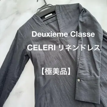 Deuxieme Classe CELERI 셀리 린넨 드레스 블랙