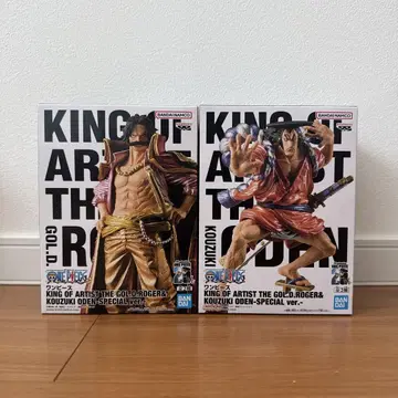 KING OF ARTIST 로저 오뎅
