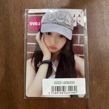 IVE 레이 소니뮤 라키드로