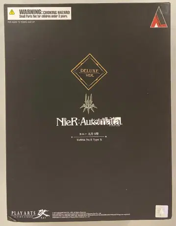 스퀘어 에닉스 PLAY ARTS 개요 요르하 9호 S형 DX판