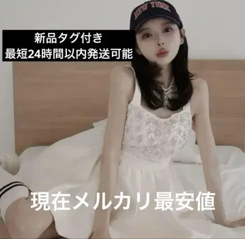 Darich 다리치 주얼리 플레어 튜닉 화이트 비쥬 새상품