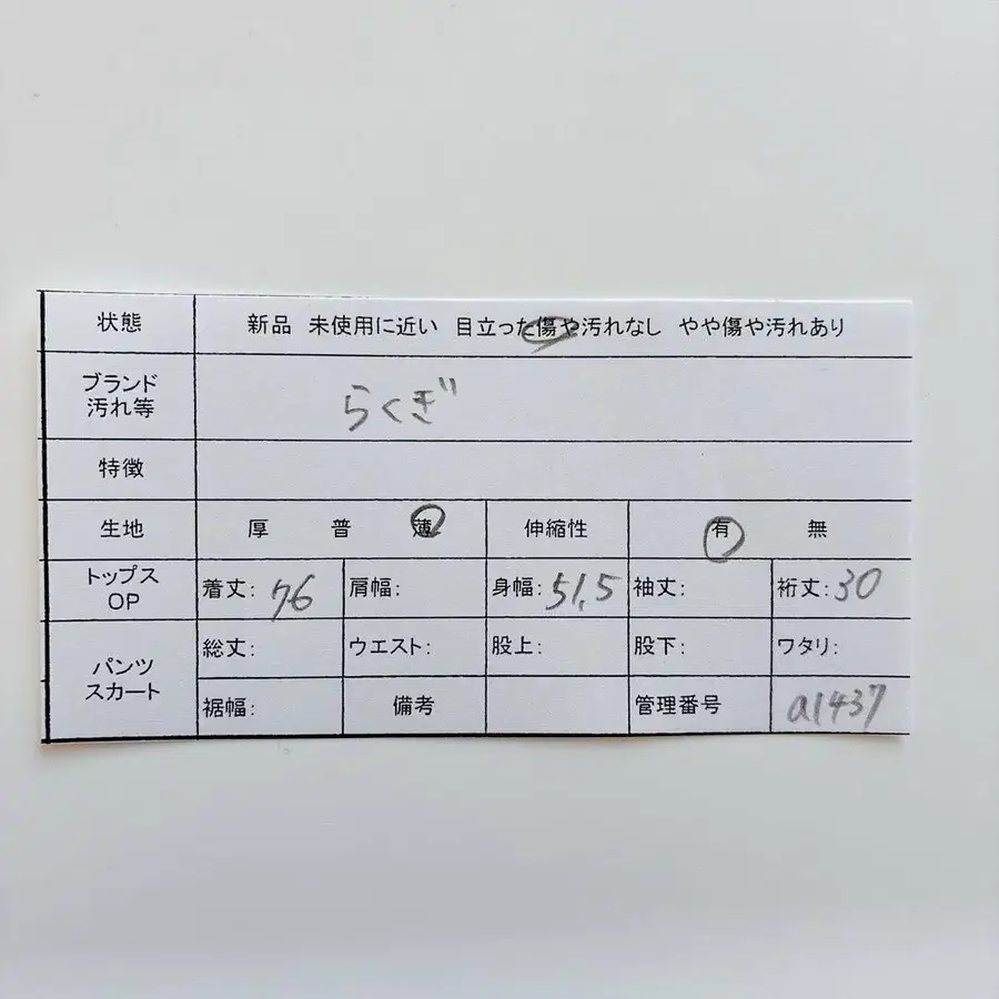 12번째 상품 이미지