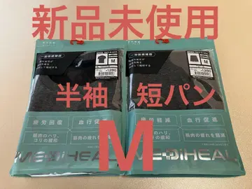[인기 상품] 워크맨 메디힐 반팔 숏팬츠 M 차콜 상하의 세트