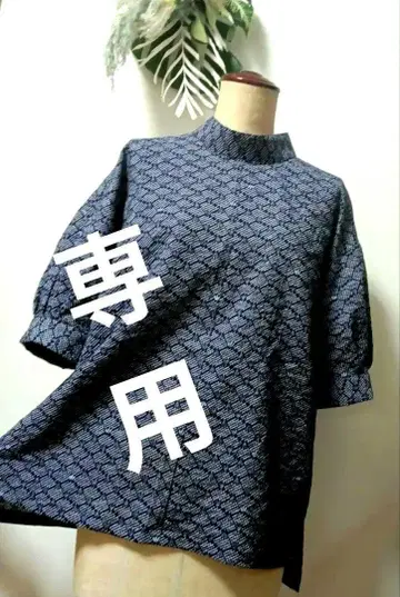 AKi 님 주문하신 튜닉