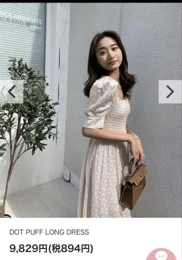 [ 새상품급 ] birthday bash 도트 퍼프 LONG DRESS