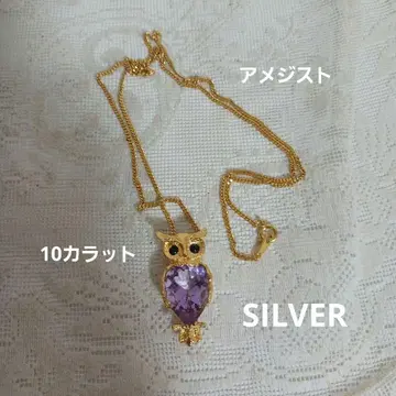 자수정 SILVER 부엉이 목걸이