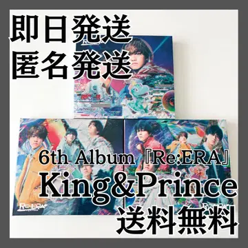 King&Prince Re:ERA 앨범 4 형태