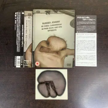 Rubber Johnny 크리스 커닝햄 DVD 레어 러버 조니