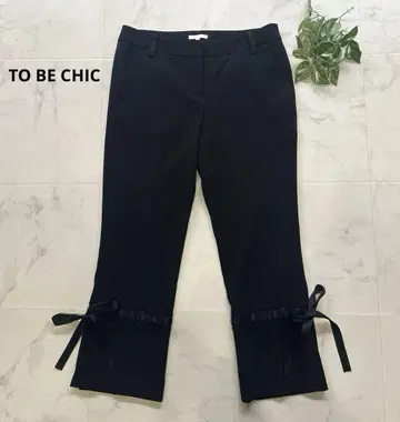 컨디션 최상 TO BE CHIC 크롭 팬츠 사이드 리본 사이즈 40 블랙
