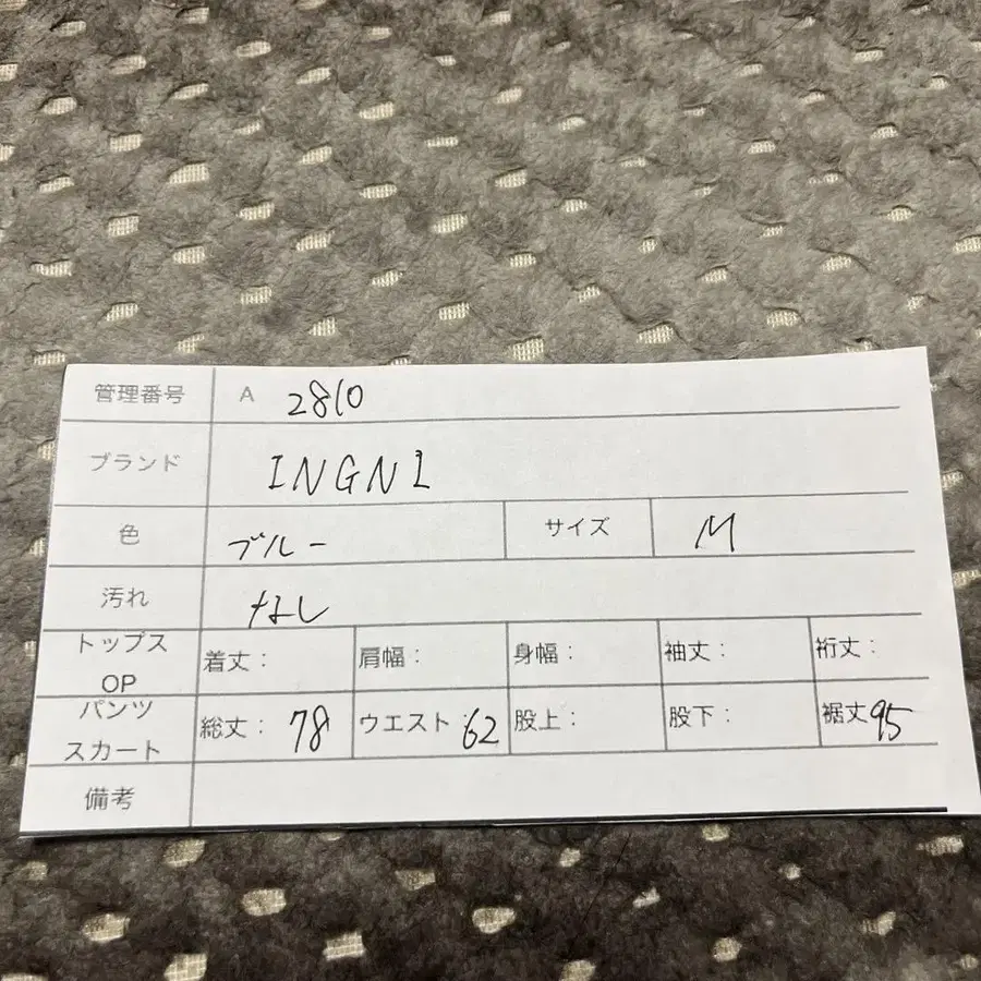 8번째 상품 이미지