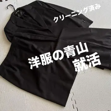 아오야마 양복 블랙 팬츠 수트, 스커트 3개 세트 취업활동 새상품급